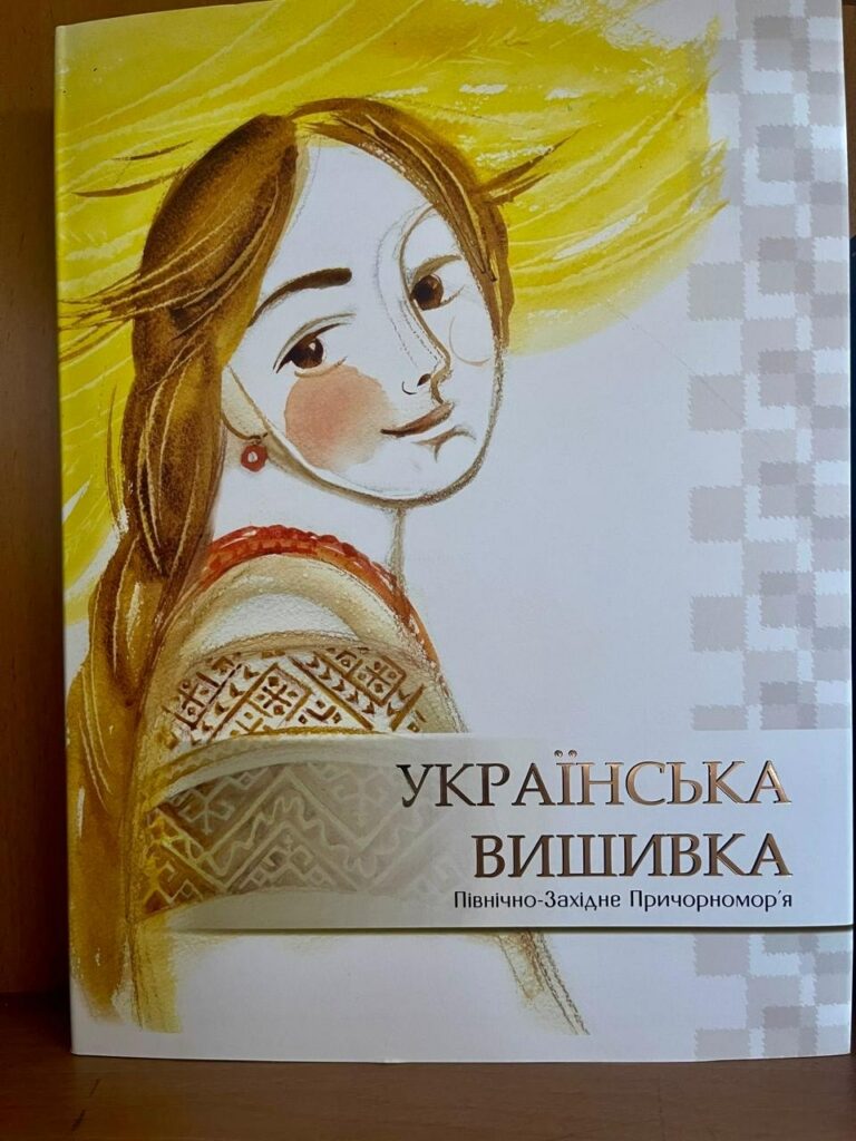 До 35-річчя Незалежності: в Одесі презентували унікальне вишите оберегове панно До 35-річчя Незалежності: в Одесі презентували унікальне вишите оберегове панно