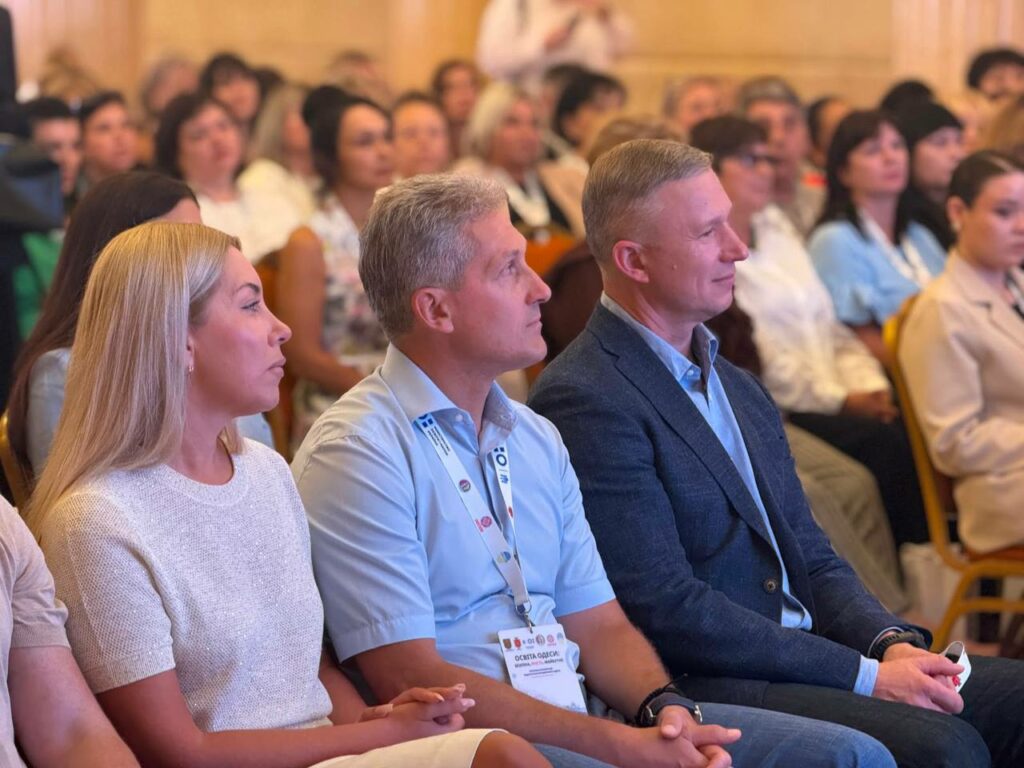 В Одесі на конференції «Освіта Одеси: безпека, якість, майбутнє» визначали пріоритети нового навчального року В Одесі на конференції «Освіта Одеси: безпека, якість, майбутнє» визначали пріоритети нового навчального року