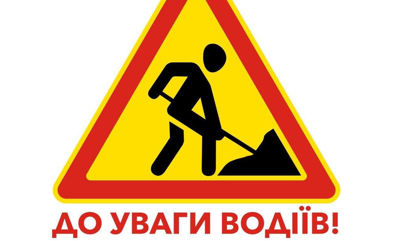 В Одесі 1 вересня ремонтують дороги та тротуари: перелік ділянок