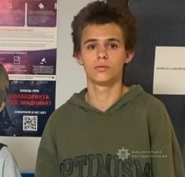 В Одессе разыскивают 14-летнего подростка В Одессе разыскивают 14-летнего подростка