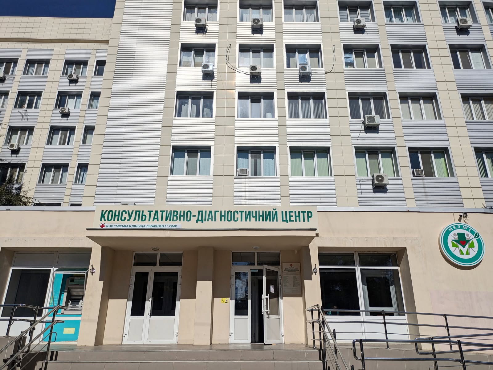 В Одесі відновлює роботу консультативно-діагностичний центр міської лікарні №1 В Одесі відновлює роботу консультативно-діагностичний центр міської лікарні №1