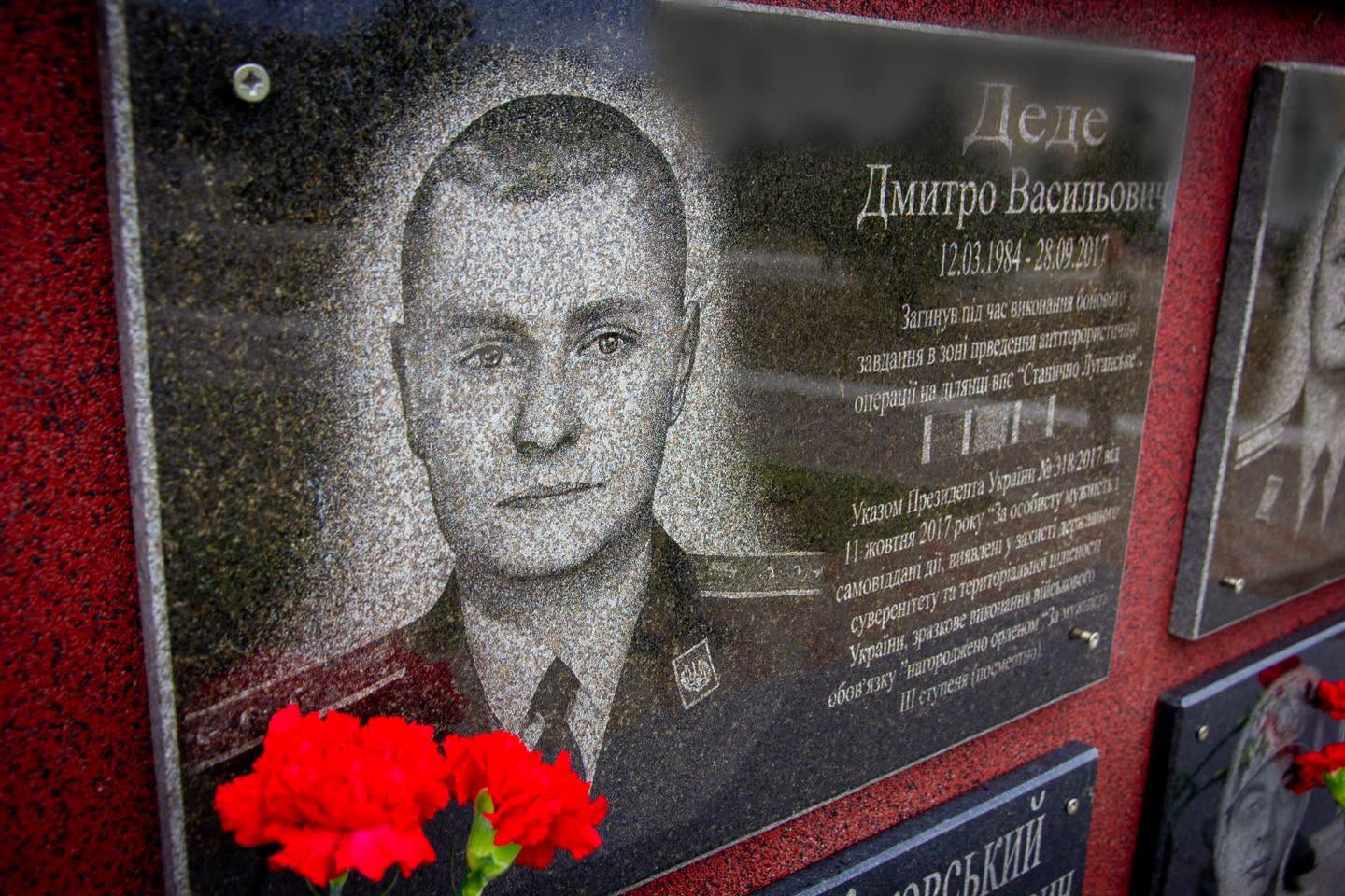 Нагороджені посмертно: на Одещині вшанували двох полеглих прикордонників Нагороджені посмертно: на Одещині вшанували двох полеглих прикордонників