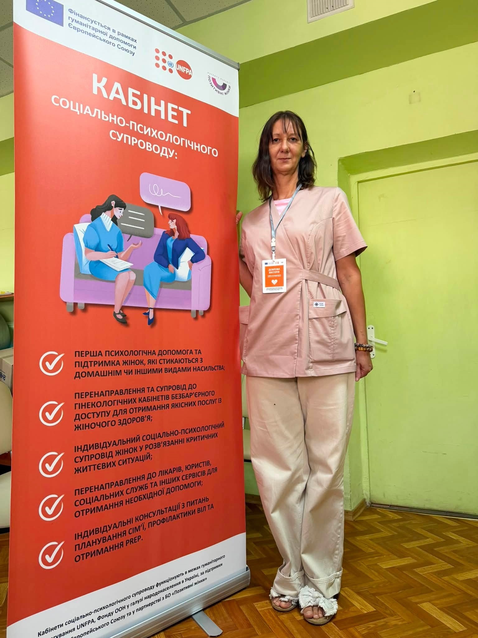 Без осуду та незручних запитань: де в Одесі жінки можуть подбати про жіноче здоров’я й отримати підтримку Без осуду та незручних запитань: де в Одесі жінки можуть подбати про жіноче здоров’я й отримати підтримку