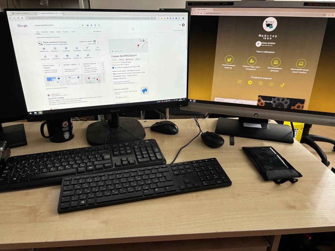 BUHPROGSOFT (Одеса) — ремонт ноутбуків і комп’ютерної техніки BUHPROGSOFT (Одеса) — ремонт ноутбуків і комп’ютерної техніки