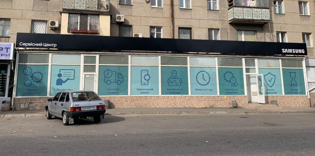 Samsung Service / «Пальміра сервіс» (Одеса) — ремонт техніки Samsung Samsung Service / «Пальміра сервіс» (Одеса) — ремонт техніки Samsung