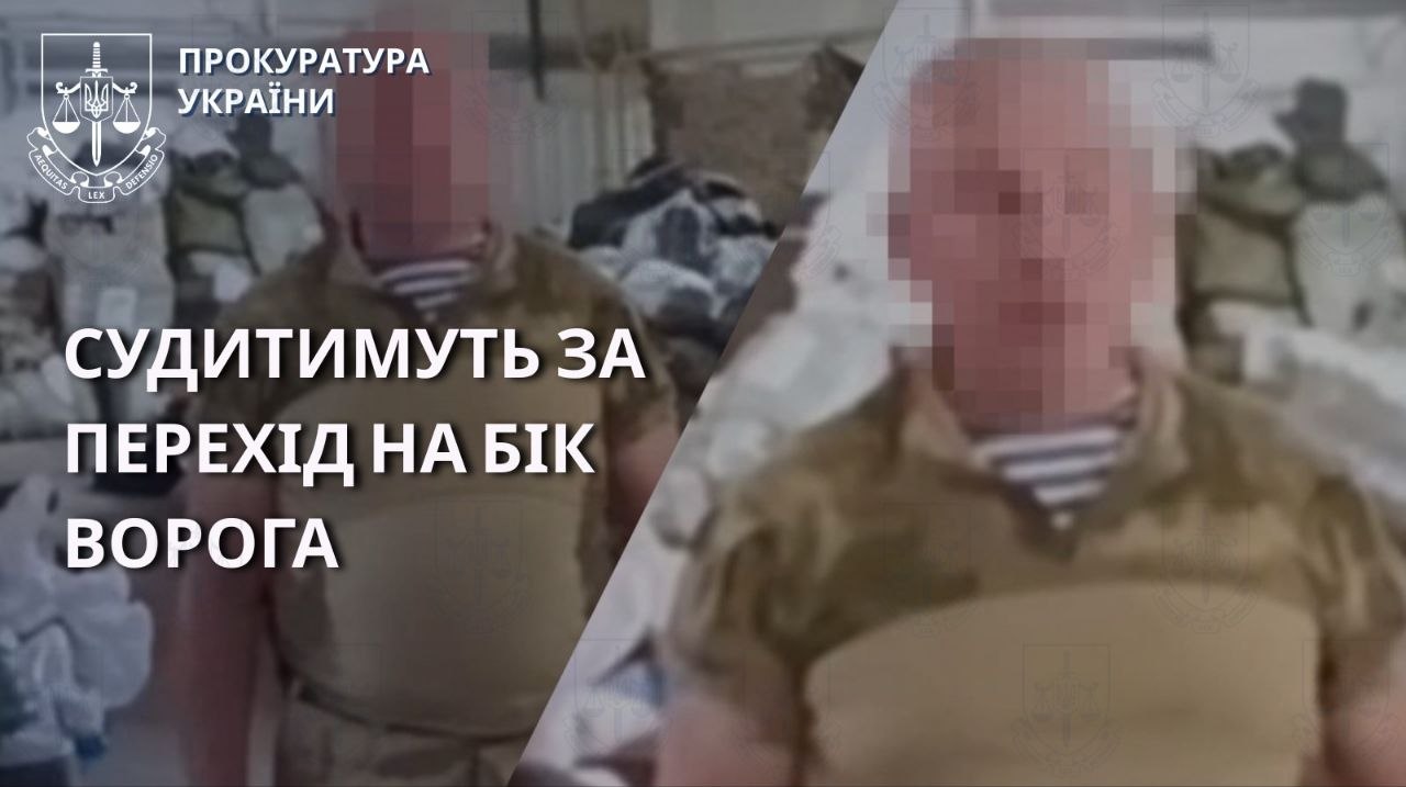 Возглавил взвод РФ и запугивает гражданских: уроженца Одесской области заочно будут судить за госизмену Возглавил взвод РФ и запугивает гражданских: уроженца Одесской области заочно будут судить за госизмену