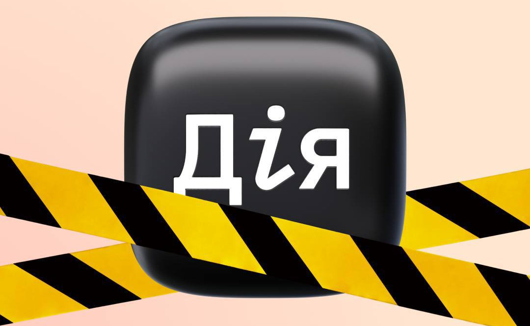 Жителям Одесской области советуют взять оригиналы документов: в «Дие» технические работы
