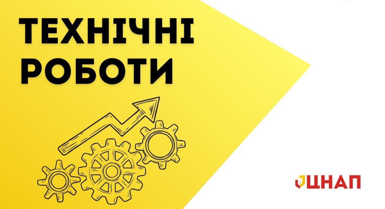 В Одесі у ЦНАПах не оформлюють і не видають біометричні паспорти
