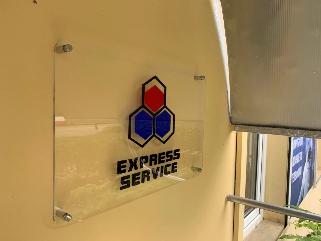 Express Service (Одеса) — ремонт комп’ютерної та мобільної техніки Express Service (Одеса) — ремонт комп’ютерної та мобільної техніки