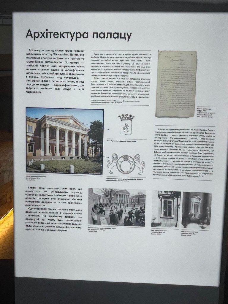 В Одеському художньому музеї після відновлення запрацював історичний Грот В Одеському художньому музеї після відновлення запрацював історичний Грот