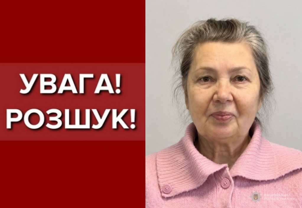 В Одессе разыскивают женщину, которая 17 октября ушла из медико-социального центра и пропала В Одессе разыскивают женщину, которая 17 октября ушла из медико-социального центра и пропала
