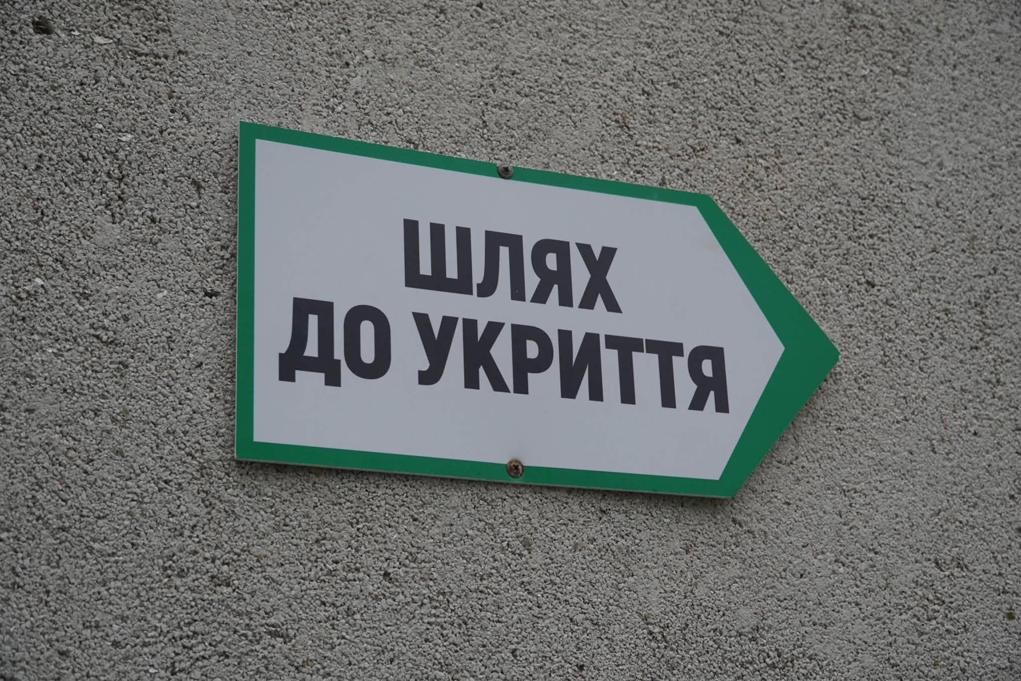 Молдова планує облаштувати укриття на всіх пунктах пропуску на кордоні з Україною