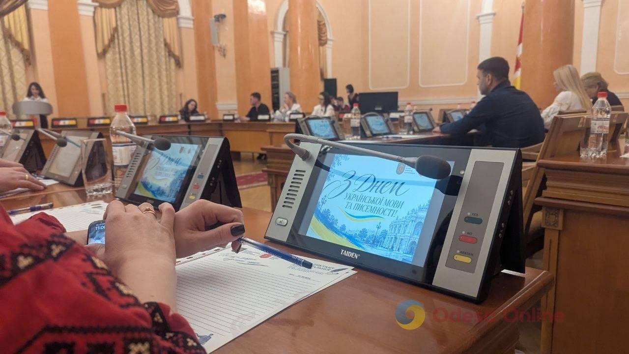 Одесса присоединилась к написанию Радиодиктанта национального единства (фото)