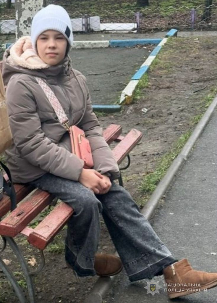 В Киевском районе Одессы разыскивают 12-летнюю девочку (обновлено) В Киевском районе Одессы разыскивают 12-летнюю девочку (обновлено)
